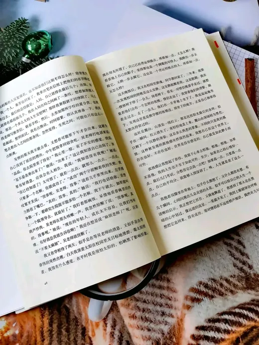Book cover with watermark and overlay text before AI cleanup